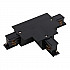 Коннектор T-образный правый 2 Nowodvorski Ctls Power 8682