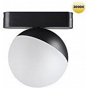 Трековый светильник Smal 359262