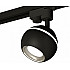 Трековый светильник Track System XT1102042