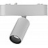 Трековый светильник UT25 IL.0007.1200-5 WH