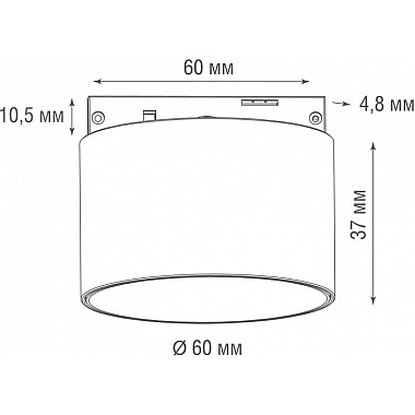 Трековый светильник Nola DL20733WW5WB