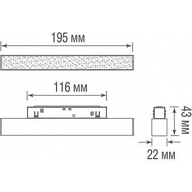 Трековый светильник Line DL20293TW8BTuya