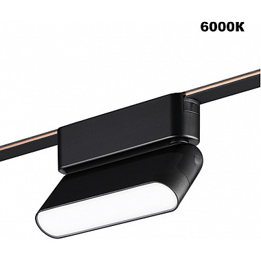 Трековый светильник Easy 359466