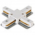 Коннектор X-образный Crystal Lux CLT 0.211 09 WH