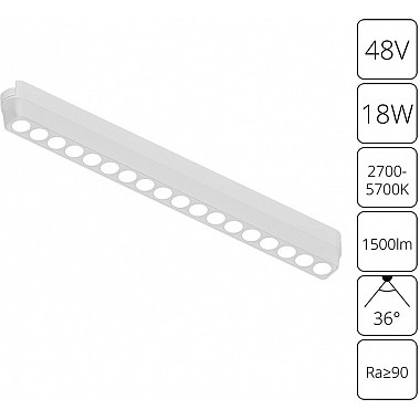 Трековый светильник Rapid A2969PL-1WH