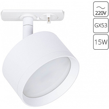 Трековый светильник Intercrus A5547PL-1WH