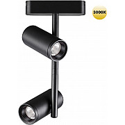 Трековый светильник Smal 359272