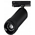 Трековый светильник Однофазная трековая система ST384.446.20