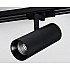 Трековый светильник TR 3007 black 4000K
