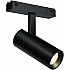 Трековый светильник Vision48/25 SMART 4825-042-D55-18W-38DG-BK