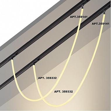 Трековый светильник Ramo 359332