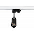 Трековый светильник Hubble DL18866/10W Track B Dim