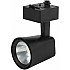 Трековый светильник TR4 - 10 BK