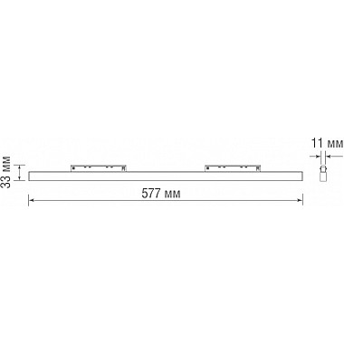 Трековый светильник Line DL20601NW16B