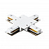 Коннектор X-образный Lightstar Barra 501146
