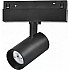 Трековый светильник Vision48/22 4822-011-D45-8W-38DG-4000K-BK