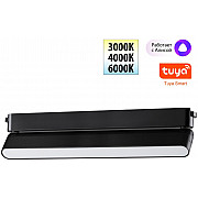 Трековый светильник Easy 359467