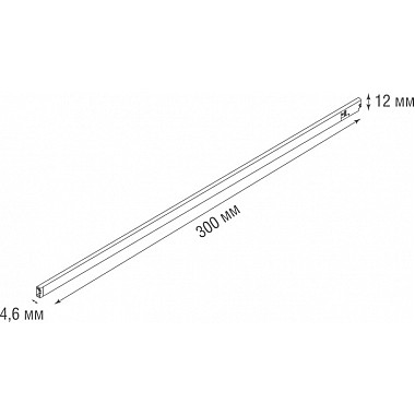 Трековый светильник Line DL20736WW5B