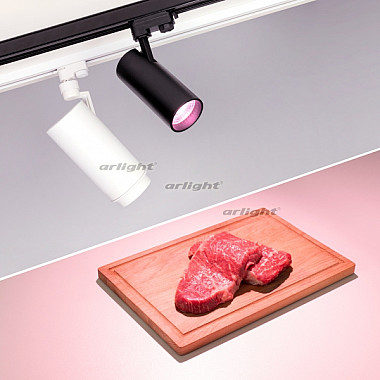 Трековый светильник ZEUS FOOD 032456