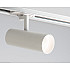 Трековый светильник TR 3007 white 4000K