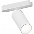 Трековый светильник Rapid A1158PL-1WH