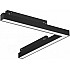Трековый светильник Vision48/22 4822-013-L320-16W-110DG-4000K-BK