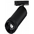 Трековый светильник Однофазная трековая система ST384.446.10