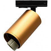 Трековый светильник Beam MT0120-GU10-BS