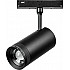 Трековый светильник Uno 209037