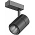 Трековый светильник TL58-BL-20-NW
