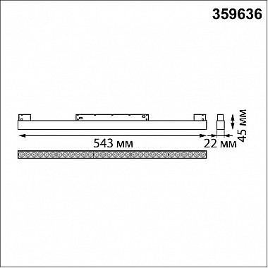 Трековый светильник Flum 359636