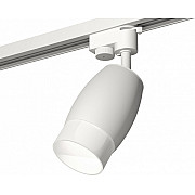 Трековый светильник Track System XT1122006