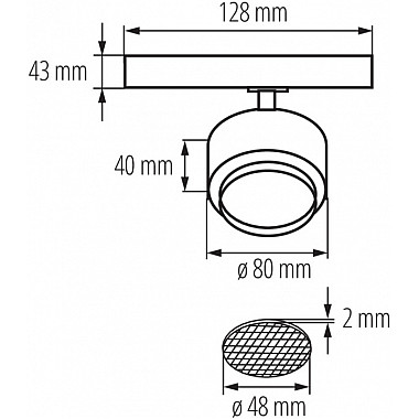 Трековый светильник BTL 35650