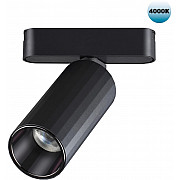 Трековый светильник Smal 359092