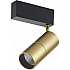 Трековый светильник Heck DL18789/01M Brass