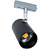 Трековый светильник Villanova 1 66418