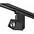 Трековый светильник Illumo A3T051057