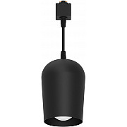 Трековый светильник 48555