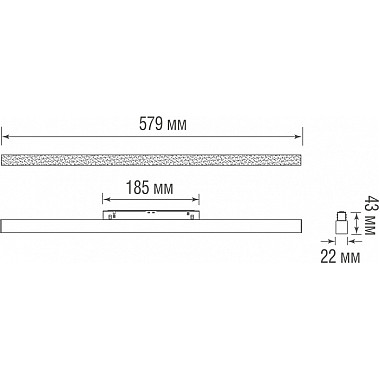 Трековый светильник Line DL20293TW25BTuya