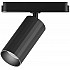 Трековый светильник AIR SPOT DK5341-BK