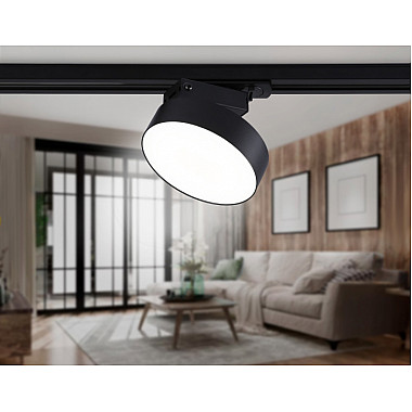 Трековый светильник Track System GL6842