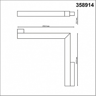 Трековый светильник Flum 358914