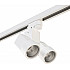 Трековый светильник Illumo X2 A1T051036