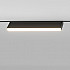 Трековый светильник Slim Magnetic 85086/01
