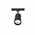 Трековый светильник Vision48/25 SMART 4825-048-D70-20W-36DG-BK