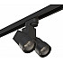 Трековый светильник Illumo X2 A1T051037
