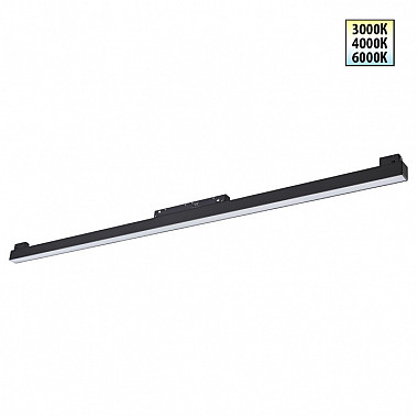 Трековый светильник Flum 359621