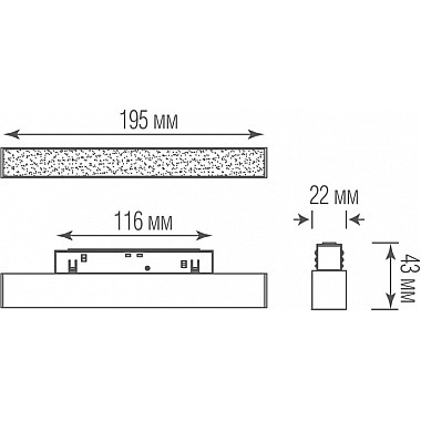 Трековый светильник Line DL20293WW8B