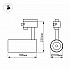 Трековый светильник LGD-ZEUS 025935