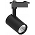 Трековый светильник 48711